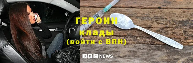 MEGA ссылки  Химки  ГЕРОИН хмурый 